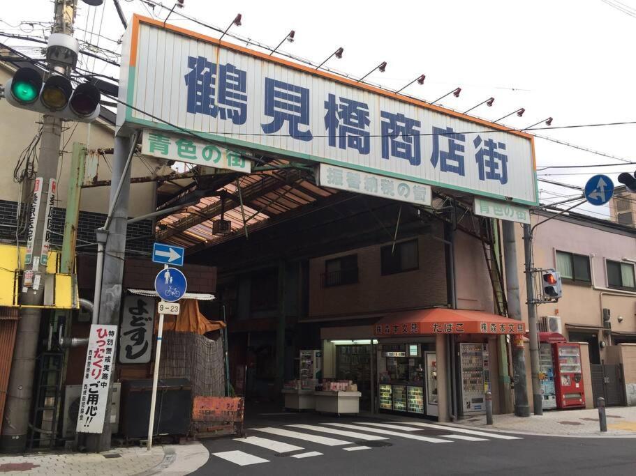 Fortune House*難波日本橋天王寺直結 *3名までの一戸建て* Osaka Buitenkant foto