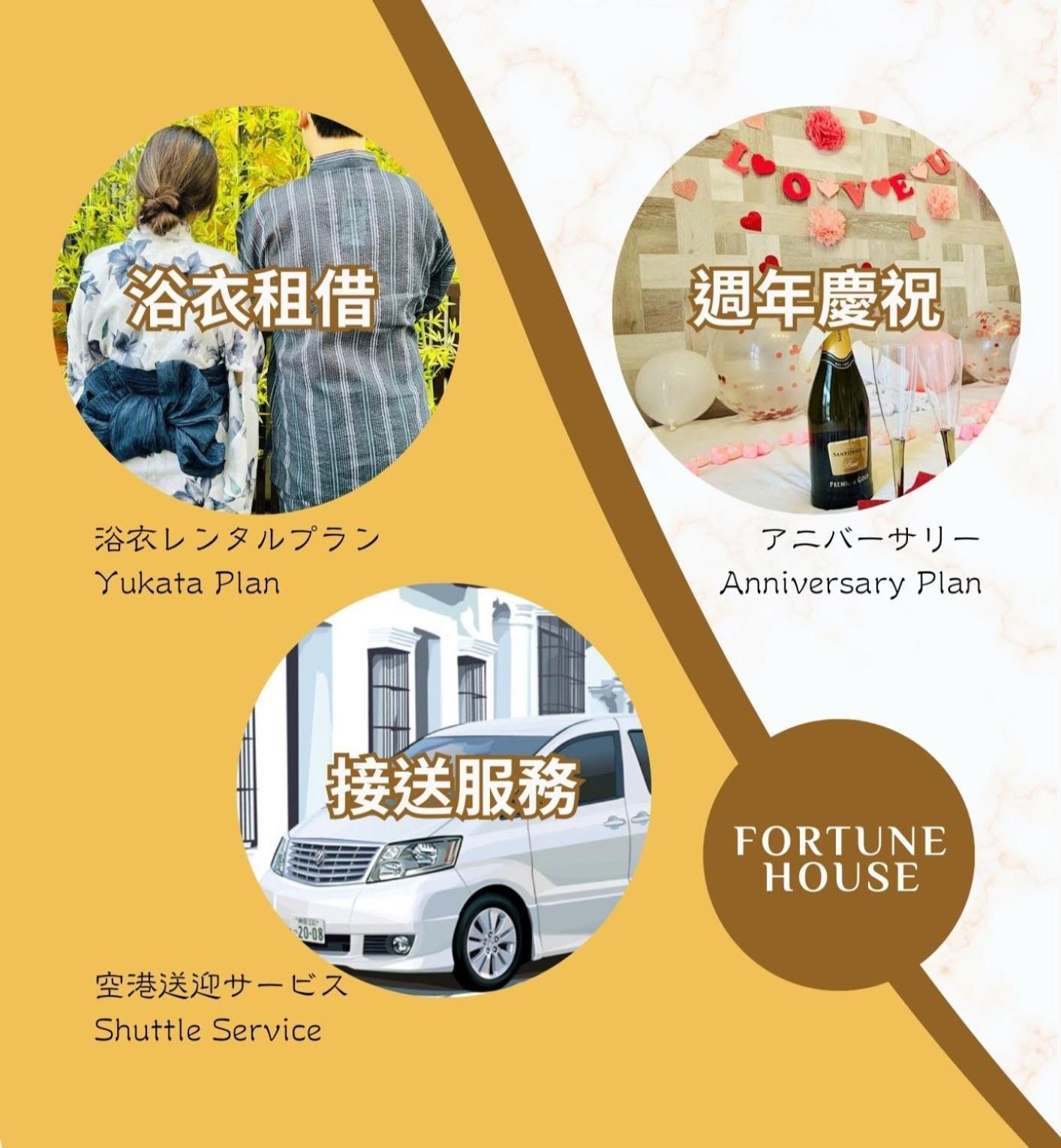 Fortune House*難波日本橋天王寺直結 *3名までの一戸建て* Osaka Buitenkant foto